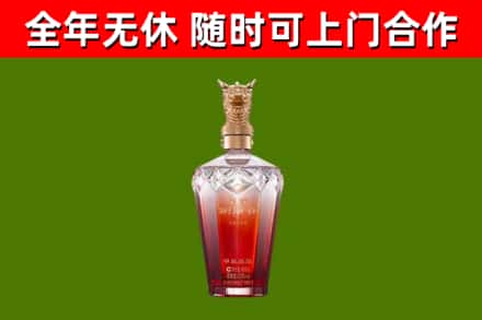 喜德县烟酒回收皇家剑南春龙年.jpg