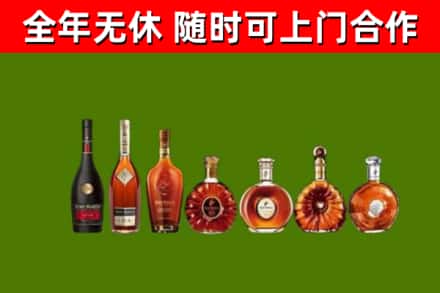 喜德县烟酒回收洋酒价格.jpg