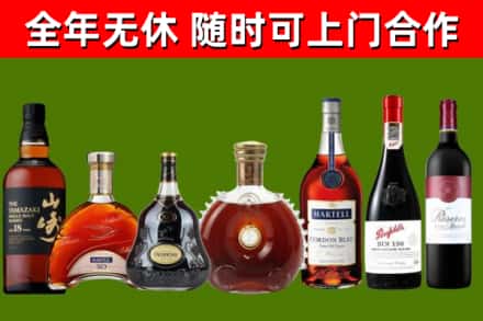 喜德县烟酒回收洋酒系列.jpg