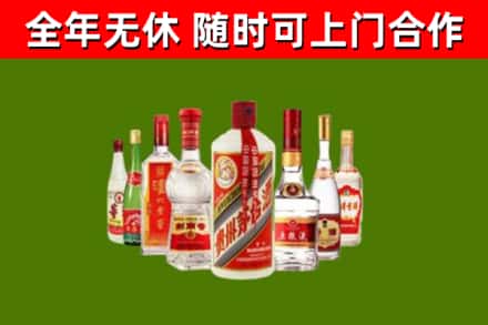 喜德县烟酒回收八大名酒.jpg