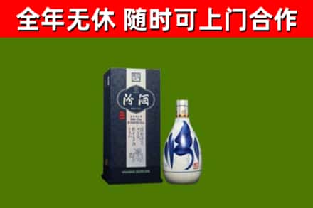 喜德县烟酒回收汾酒.jpg
