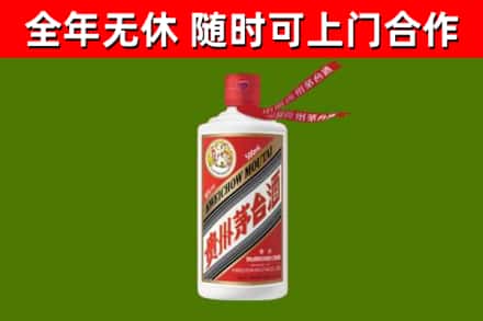 喜德县烟酒回收飞天茅台酒.jpg