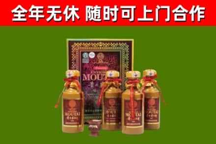 喜德县回收50年份茅台