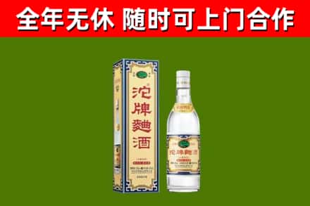 喜德县烟酒回收80沱牌曲酒2.jpg