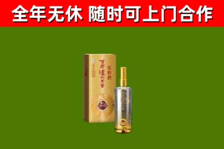 喜德县烟酒回收百年泸州.jpg