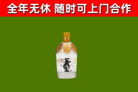 喜德县烟酒回收董酒.jpg