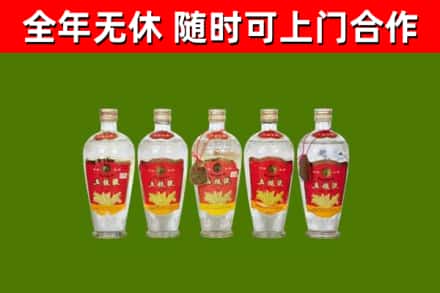 喜德县烟酒回收公斤五粮液.jpg