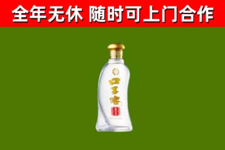 喜德县烟酒回收口子窖.jpg