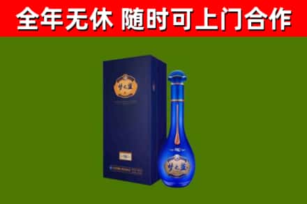 喜德县烟酒回收老梦之蓝酒.jpg