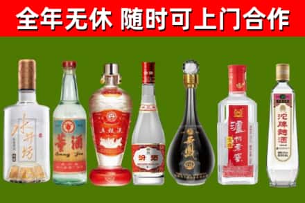 喜德县回收名酒