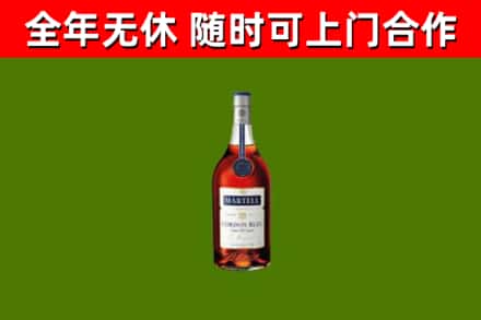 喜德县烟酒回收马爹利蓝带洋酒.jpg