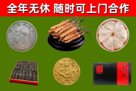 喜德县烟酒回收名贵礼品.jpg